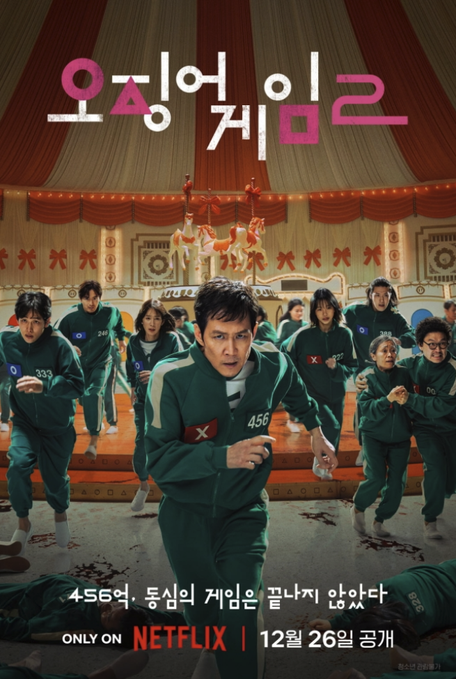 Former Big Bang Member Top Absent From “Squid Game 2” Promotional Materials